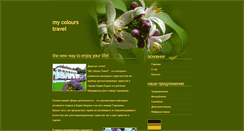 Desktop Screenshot of my-colours-travel.com